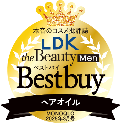 LDK Bestbuy ヘアオイル